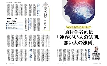 プレジデント経営大学院　ビジネス能力開発講座 プレジデント経営大学院 ビジネス能力開発講座 2025年最新